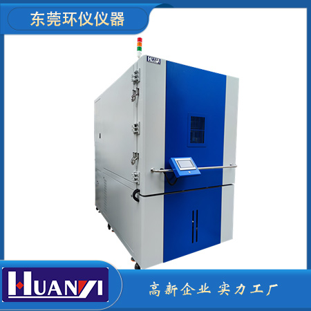 《GB/T 38924.4-2020 民用輕小型無人機系統環境試驗方法 第4部分：溫度和高度試驗》標準(圖1)