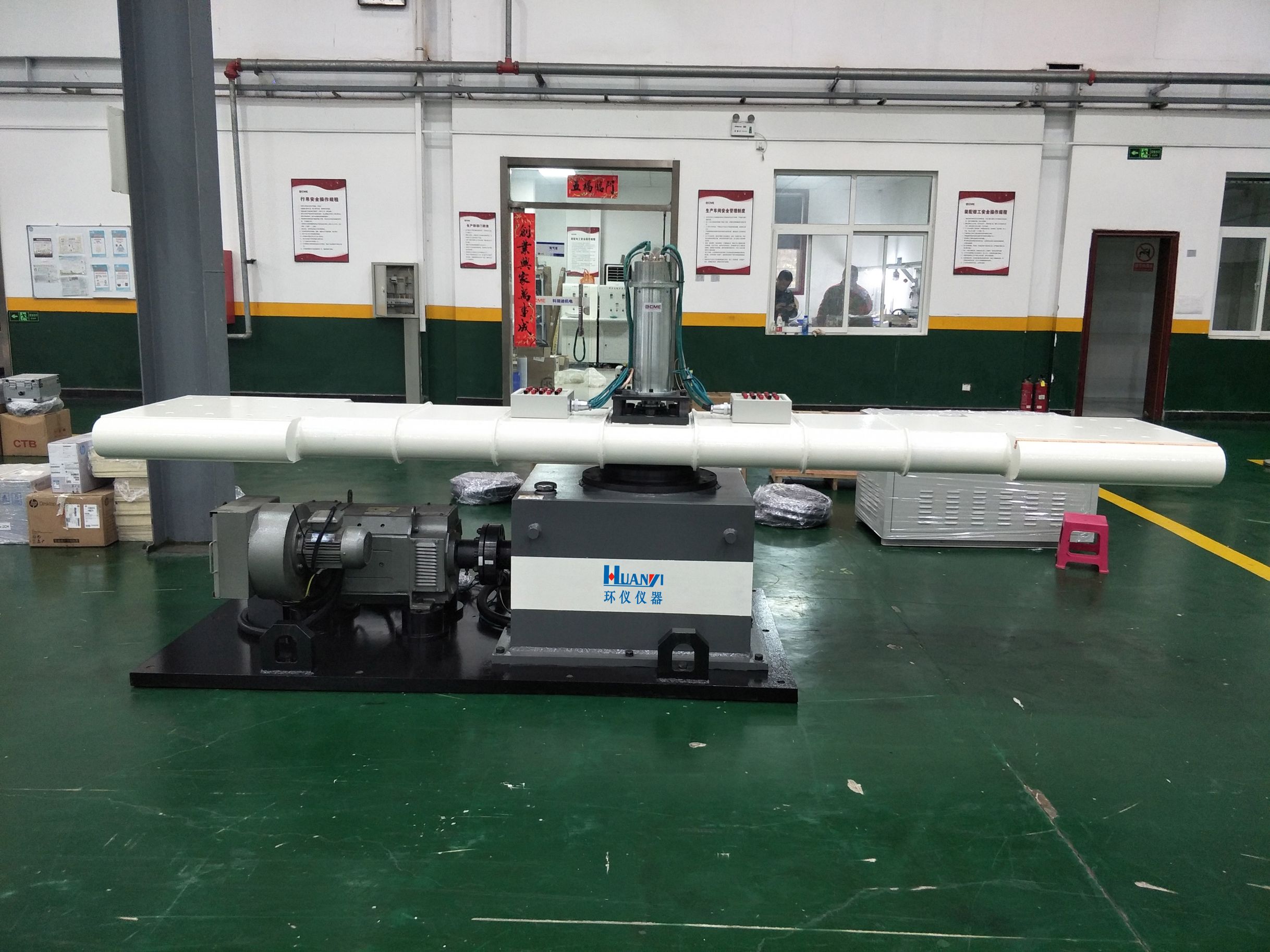 《GB/T 18910.101-2021 液晶顯示器件 第10-1部分：環境、耐久性和機械試驗方法 機械》標準(圖1)