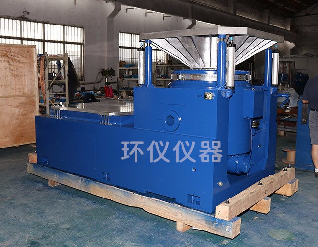 臺式電腦振動試驗標準(圖1)