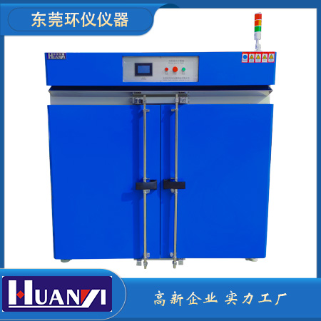 《GB/T 3810.8-2016 陶瓷磚試驗方法 第8部分：線性熱膨脹的測定》標準(圖1)