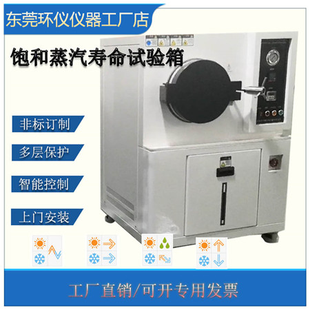 《GB/T 38341-2019 微機電系統（MEMS）技術 MEMS器件的可靠性綜合環境試驗方法》標準(圖1)