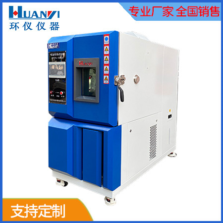 《NB/T 10187-2019 水上光伏系統用浮體技術要求和測試方法》標準(圖1)