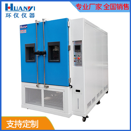 《GB/T 9313-1995 數字電子計算機用陰極射線管顯示設備通用技術條件》標準(圖1)