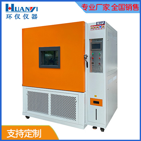 《GB/T 38924.3-2020 民用輕小型無人機系統環境試驗方法 第3部分：高溫試驗》標準(圖1)