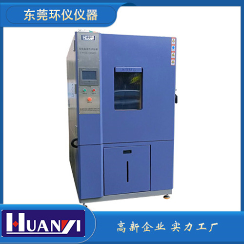 《GB/T 38924.11-2023 民用輕小型無人機系統環境試驗方法 第11部分：霉菌試驗》標準(圖1)