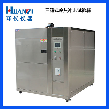 《GB/T 34142-2017 輻射防護儀器 用于放射性物質光子探測的高靈敏手持式儀器》標準(圖1)