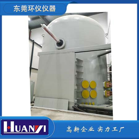 《DL/T 1244-2021 交、直流系統用高壓絕緣子人工覆冰閃絡試驗方法》標準(圖1)