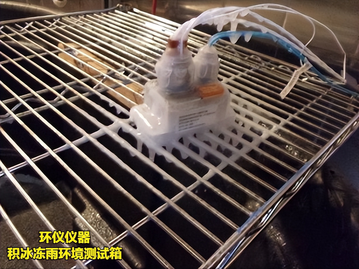 積冰凍雨環境測試箱如何實現結冰？(圖3)