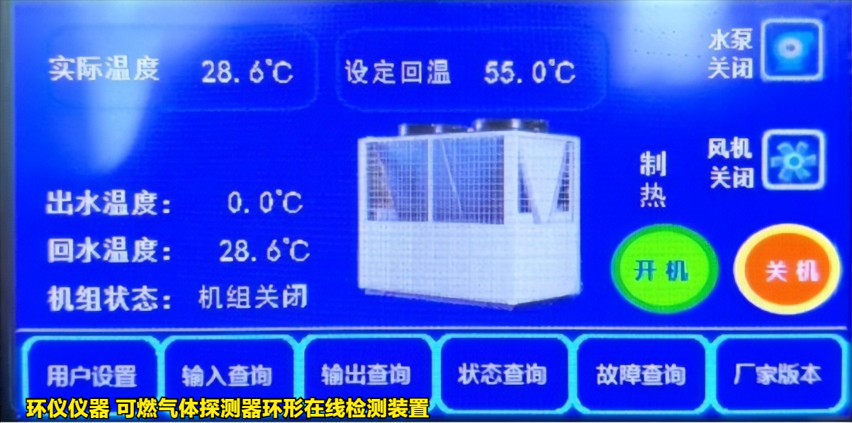 可燃氣體探測器環形在線檢測裝置(圖4)