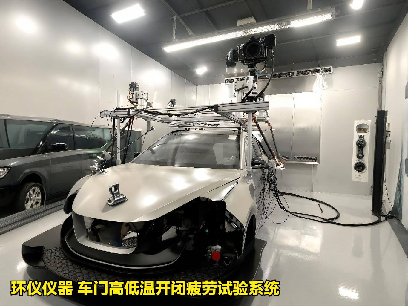 車門高低溫開閉疲勞試驗系統的技術方案(圖3)